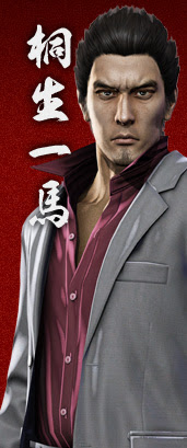 上選択 龍が如く 壁紙 Kabegamiiki