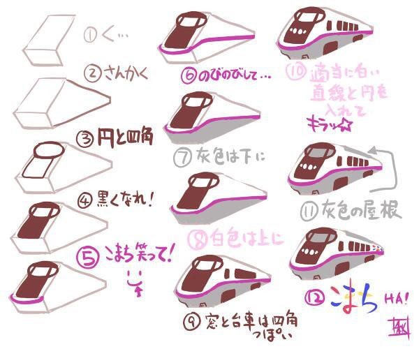 これまでで最高のこまち はやぶさ イラスト 新幹線 ディズニー帝国