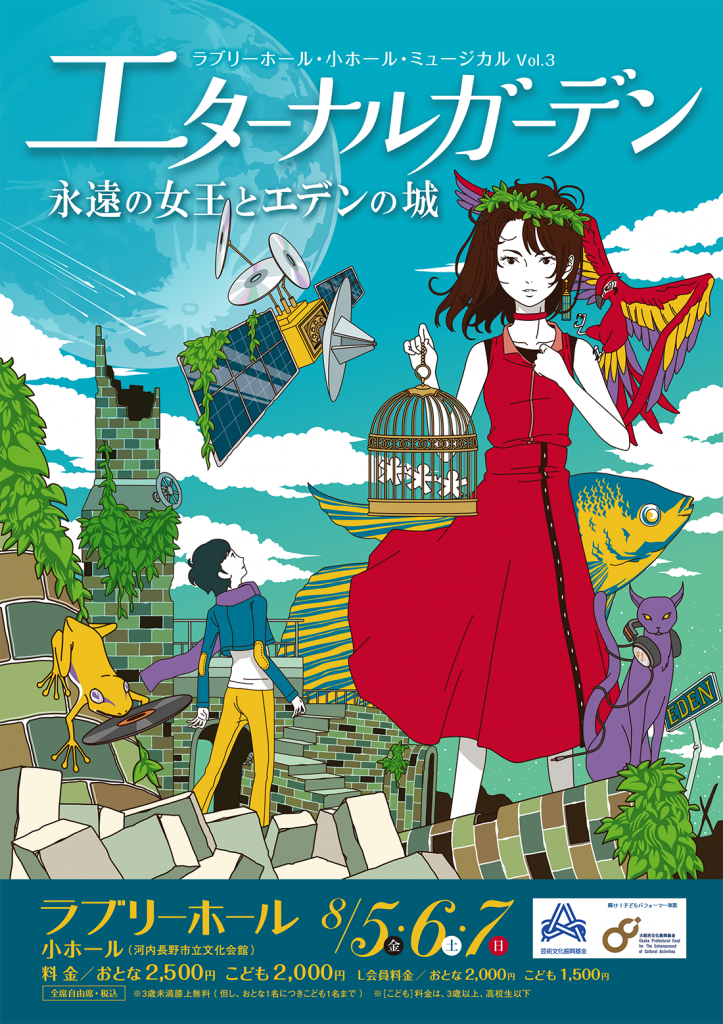 ベスト50 ポスター イラスト 最高の動物画像