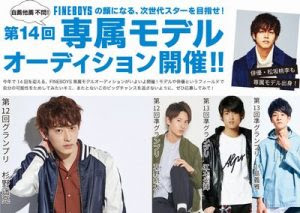 ベスト50 ニコラ メンズ モデル 歴代 ファッションのすべて