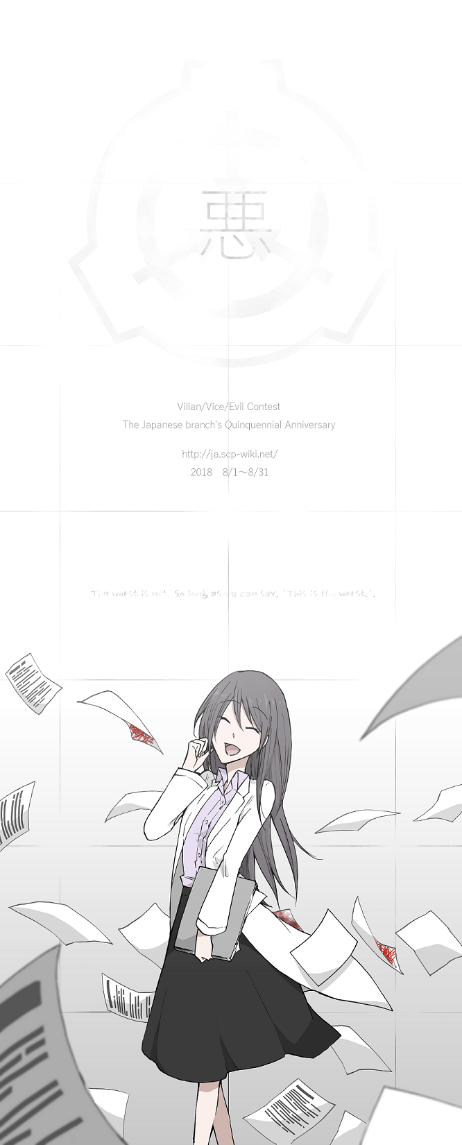 Scp 壁紙 1312 Scp壁紙