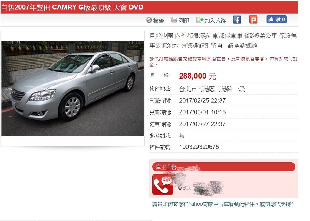 50 10万中古车自售 10万中古车自售 Kabegamiquawte