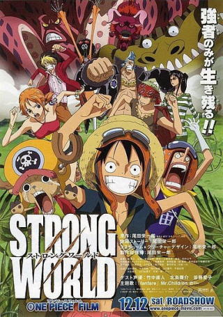 新着アニメ ポスト ワンピース 最高のアニメ画像