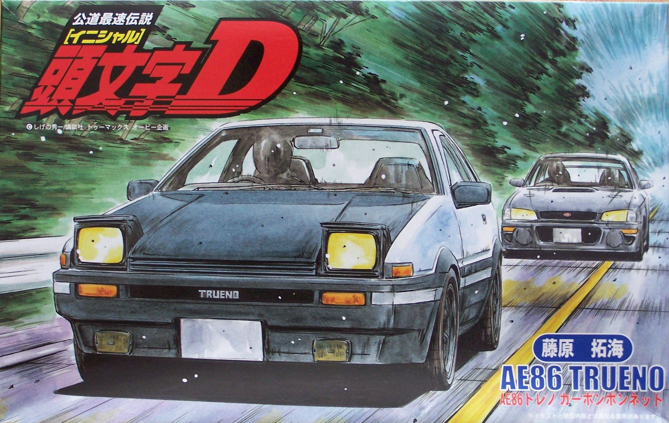 Aesthetic Initial D Wallpaper Iphone Largest Wallpaper Portal