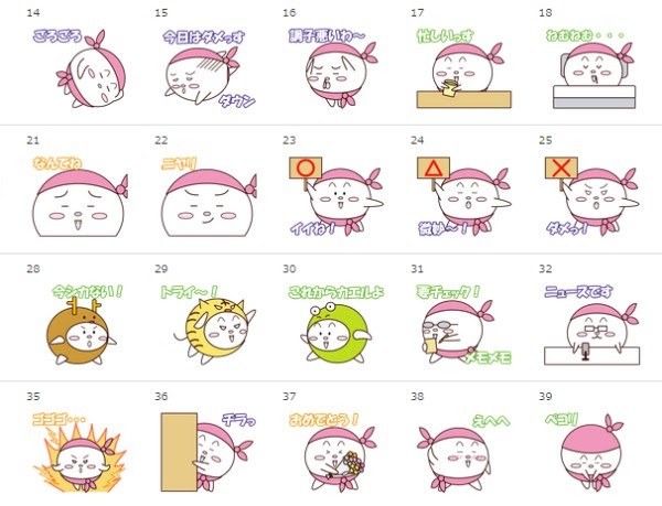 最高のイラスト画像 ラブリー自分 の キャラクター の 作り方