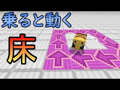 最高のマインクラフト 50 素晴らしいマイクラ 統合版 コマンド 魔法