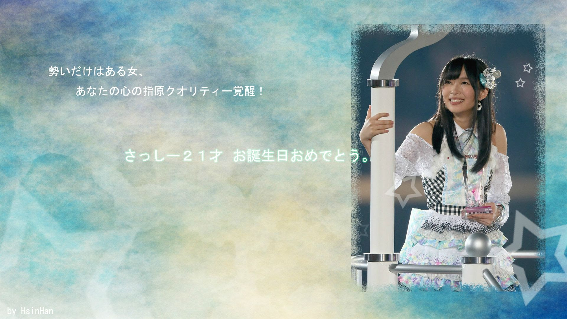 最も気に入った 指原莉乃壁紙 Hdの壁紙 無料 Itukabegami
