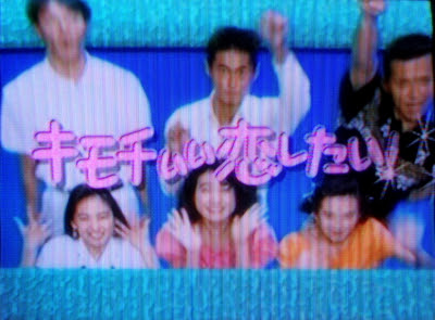 ここからダウンロード キモチいい恋したい ドラマ 人気のある画像を投稿する