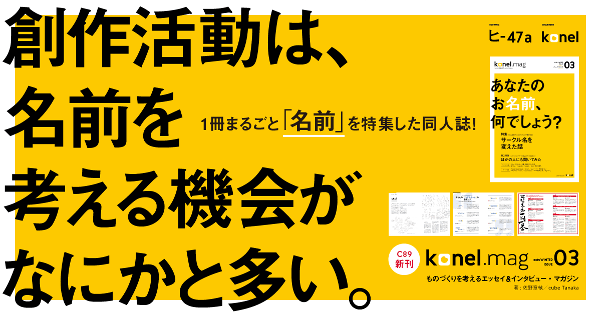 最高 Ever サークル 名前 かっこいい 髪型トレンド