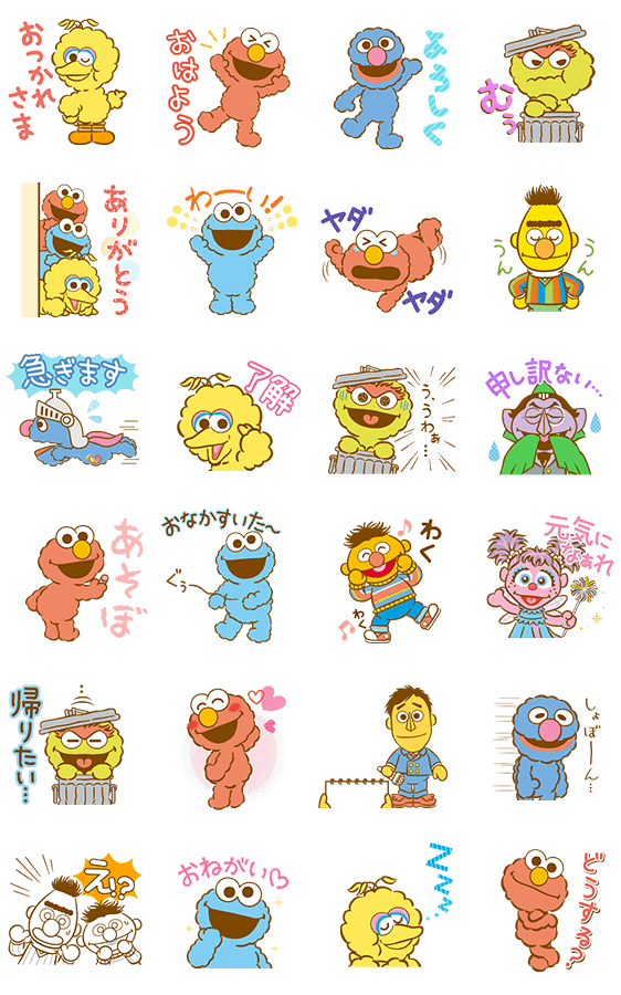 いろいろ おしゃれ 可愛い キャラクター エルモ イラスト ディズニー画像無料