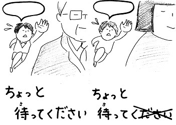 最高のちょっと 待っ 待っ て イラスト スーパーイラストコレクション