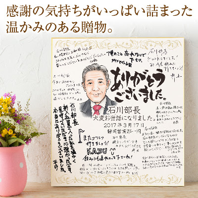 色紙 英語 メッセージ 子供 髪型 男の子