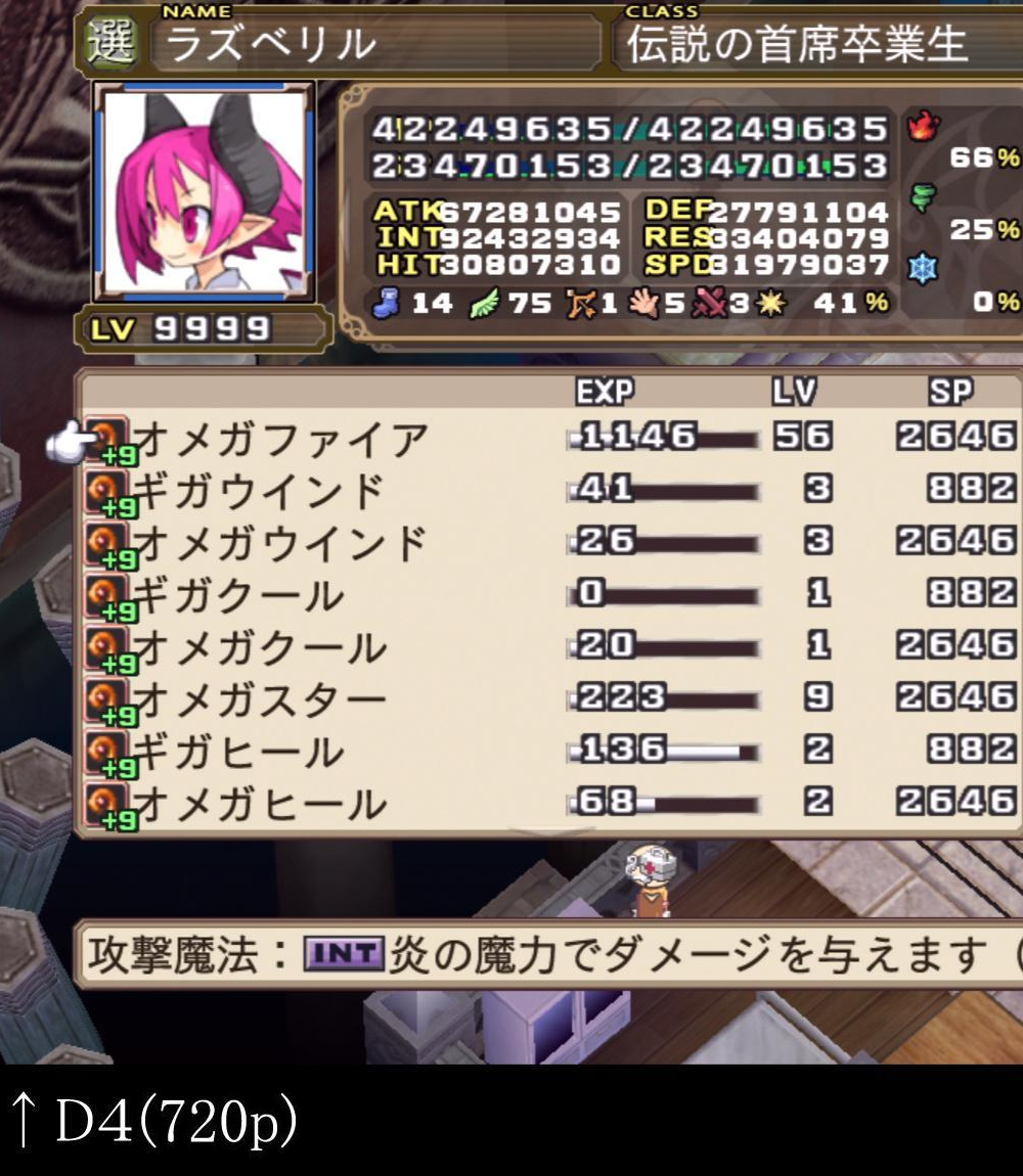 最高 Ps3 Hdmi 比較 画像ブログ