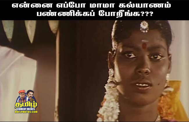 21++ Funny Memes About Marriage In Tamil Factory Memes jpg (650x420)