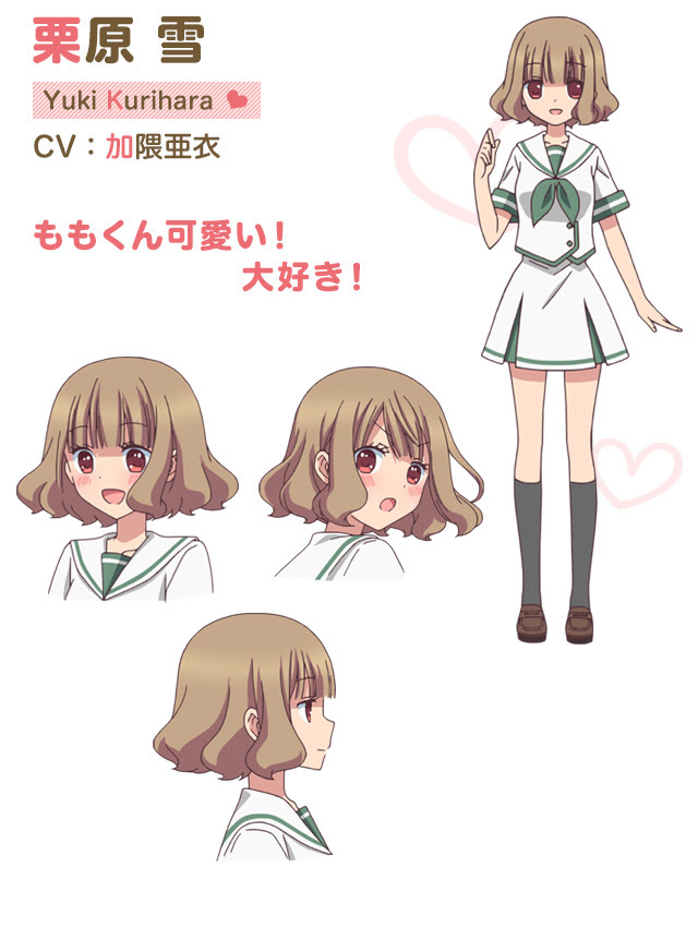 これまでで最高の7 月 16 日 生まれ の アニメ キャラ アニメ画像