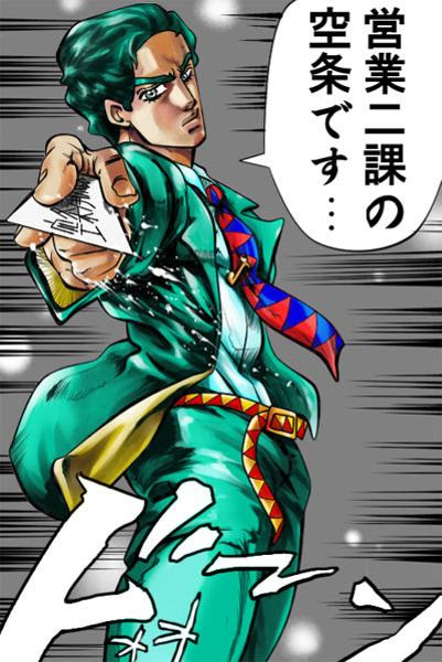 承太郎 壁紙 Udin