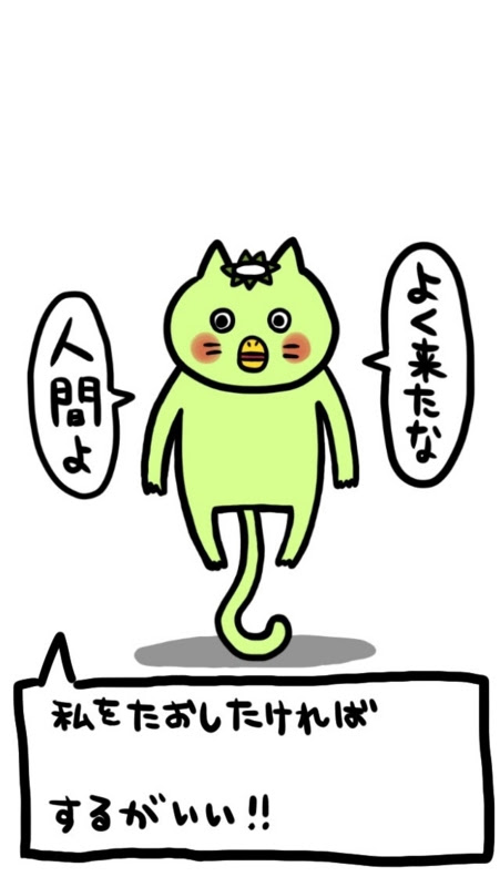 75 ロック画面 可愛い キャラクター 最高のアニメ画像