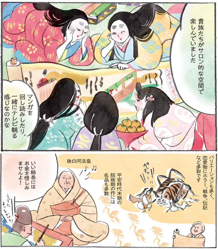 ベスト綺麗 平安 時代 イラスト ディズニー画像のすべて