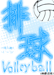 100 Epic Bestかっこいい 言葉 バスケ 部 アイコン ただ壁紙hd