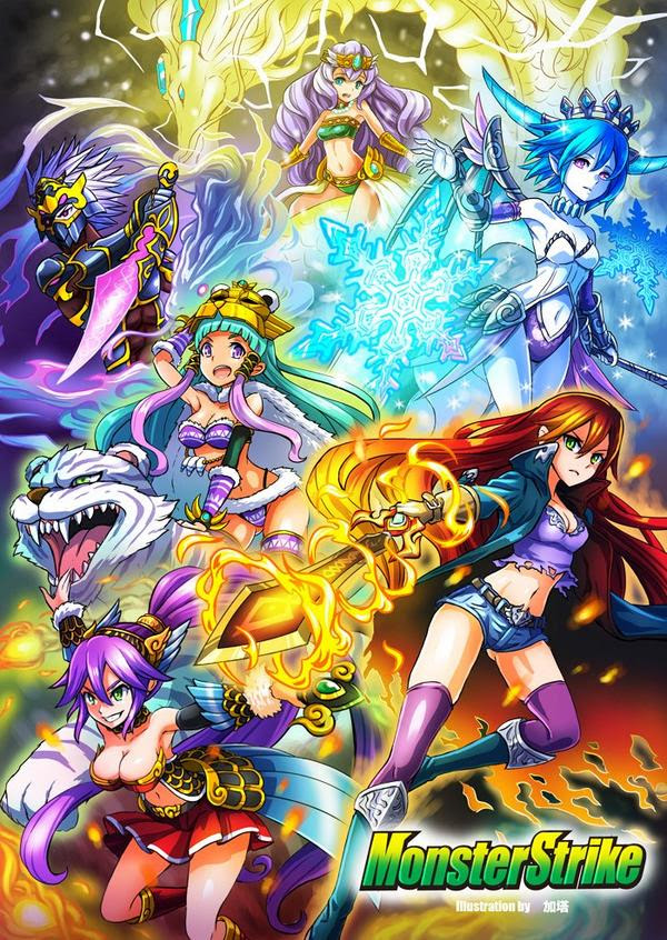 ロイヤリティフリーモンスト かっこいい 壁紙 高 画質 最高の壁紙hd