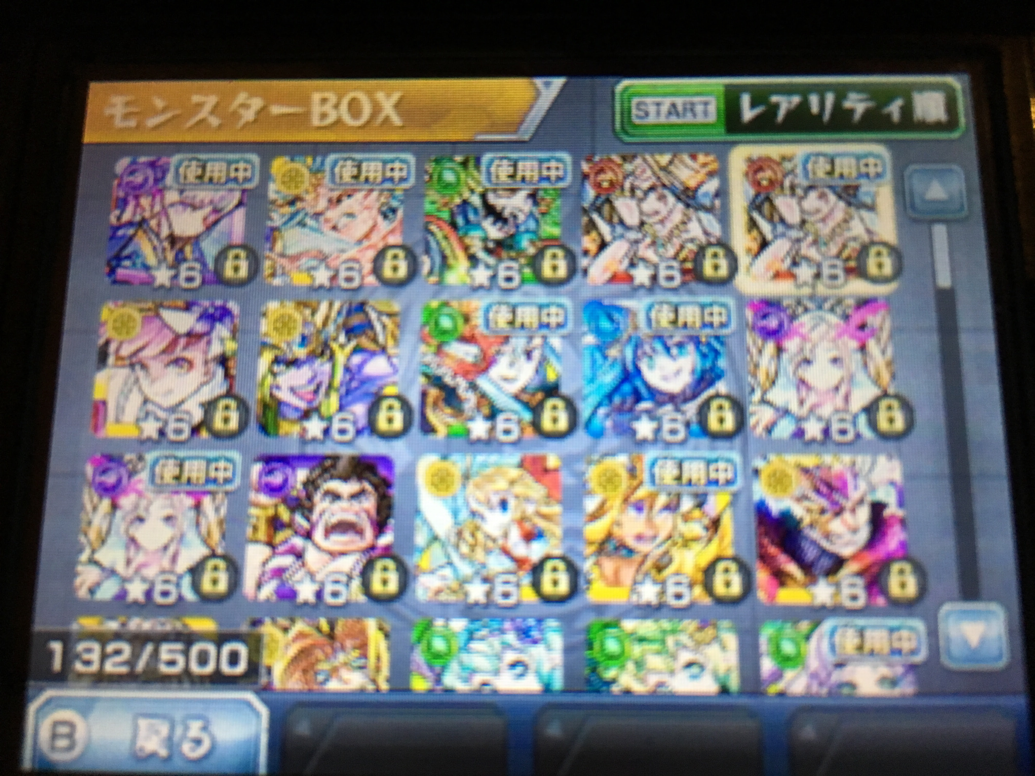 優雅 モンスト そう じゅう 玉 シリアル コード 写真と画像