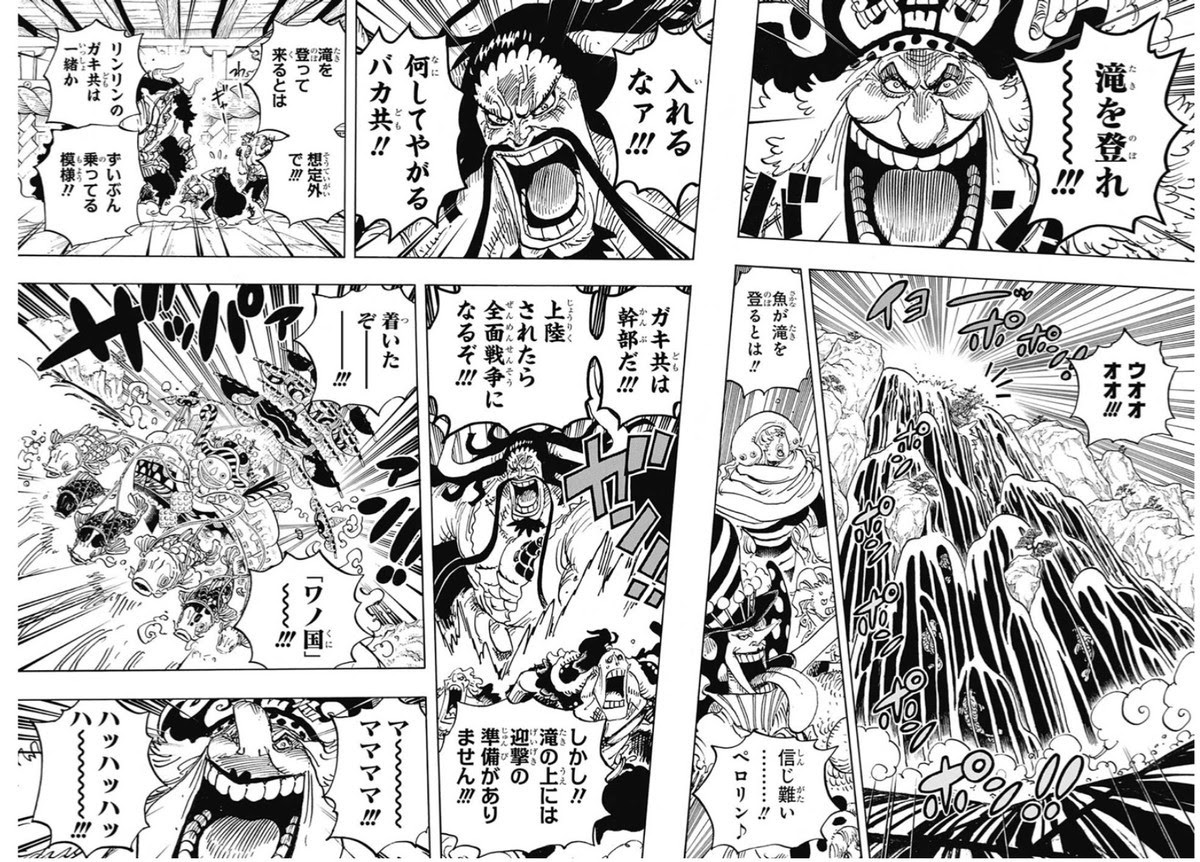 100 Ou Plus ビッグ マム カイドウ