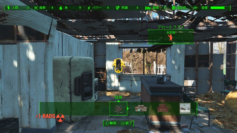 ダウンロード Fallout4 拠点 容量 Mod 最優秀ピクチャーゲーム