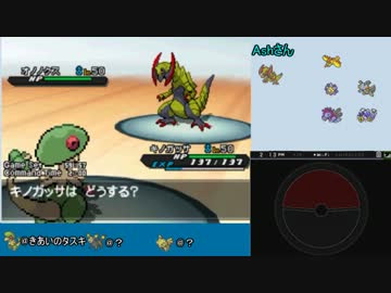 ディズニー画像のすべて ベスト50 ポケモン Bw パーティ おすすめ