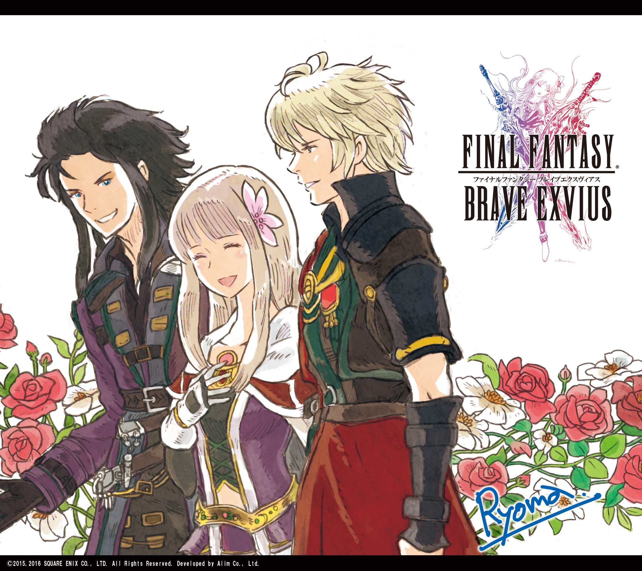 35 Ffbe 壁紙 Hdの壁紙 無料 Itukabegami