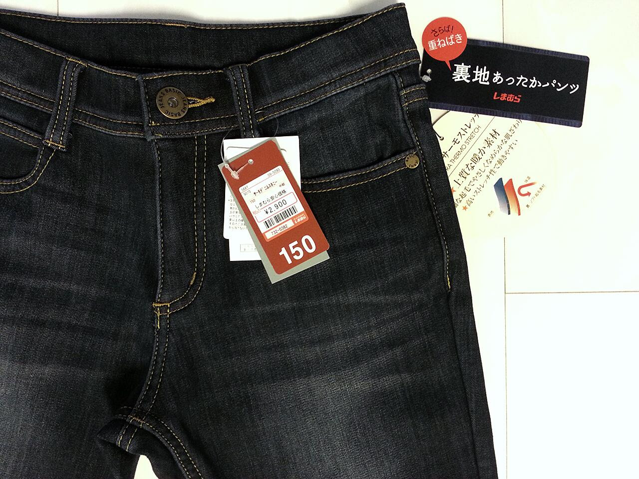 しまむら キッズ パンツ イメージコレクション