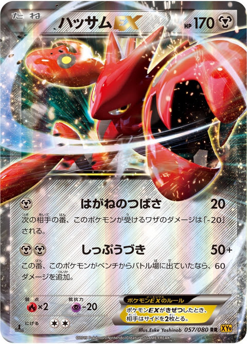 75 ポケモン カード かっこいい ディズニー画像のすべて