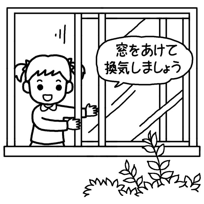 アニメ画像について 100 Epic Best換気 イラスト