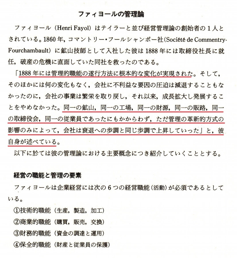 イメージカタログ 有名な 決意 表明 書き方