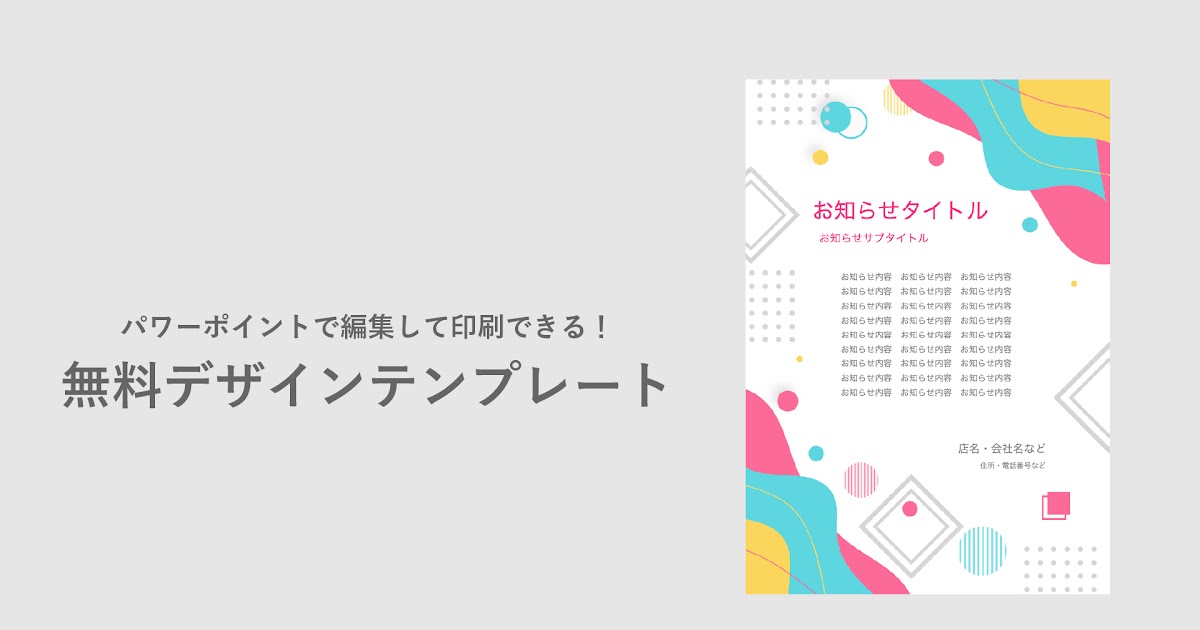 いろいろ 年表 デザイン テンプレート 無料 年表 デザイン テンプレート 無料 Nyosspixnlkg
