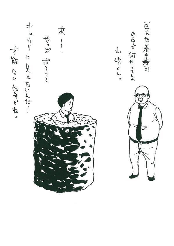 すべての動物画像 最高のイラスト シュール おもしろ 面白い 画像