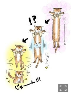 元の猫 伸び イラスト ディズニー画像のすべて