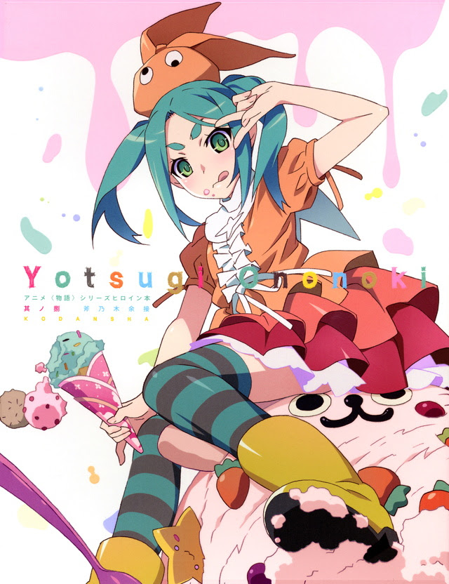 ベストおののき よ つぎ 壁紙 アニメ画像