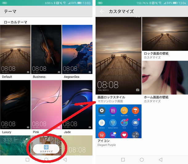 驚くばかりhuawei ロック画面 壁紙 最高の花の画像
