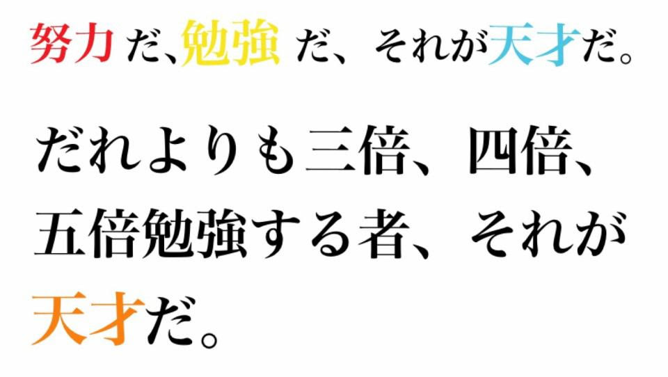 名言 勉強 やる気 壁紙 スマホ Allis