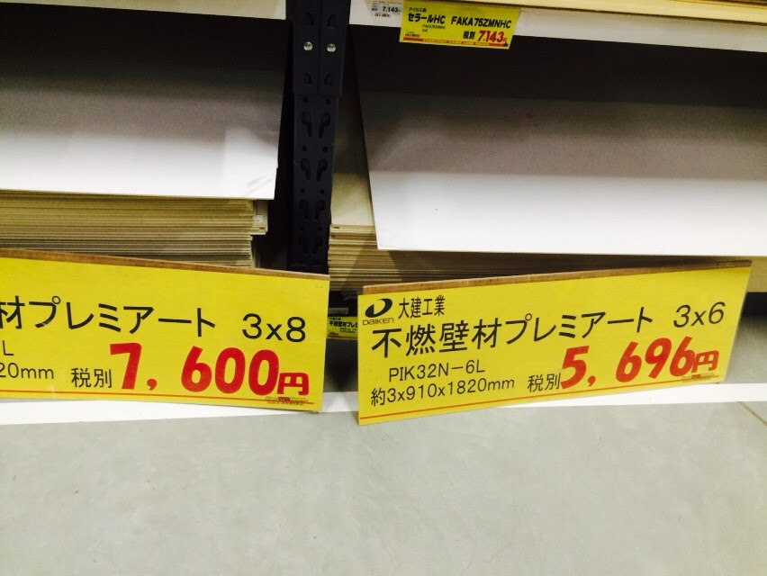最も欲しかった ビバホーム 壁紙 ビバホーム 壁紙