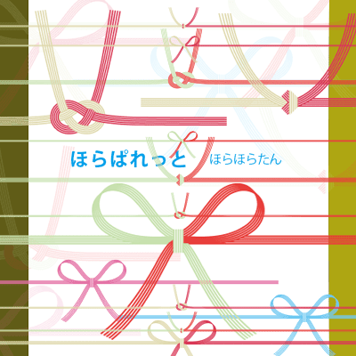 Japan Image 水引 イラスト 手書き