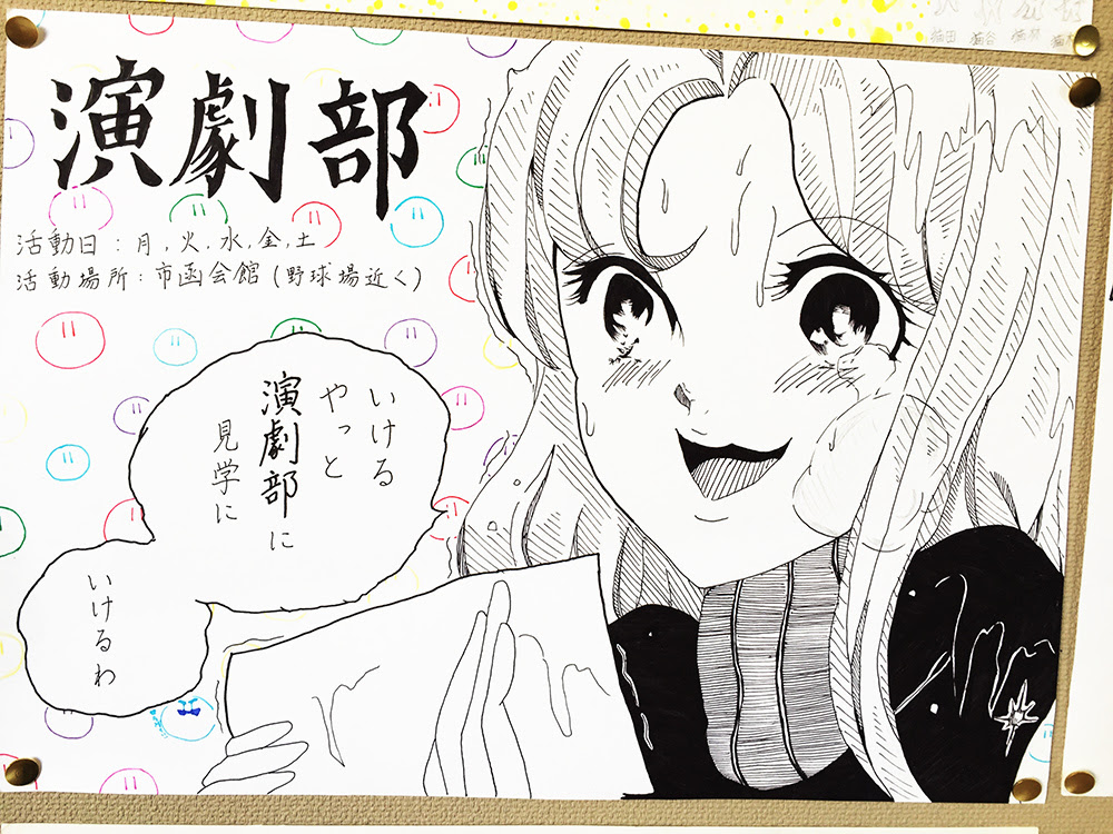 ダウンロード済み イラスト 演劇 部 アイコン 最高の新しい壁紙aahd
