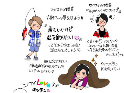 山 コンビ イラスト 315979-嵐 イラスト 山 コンビ