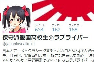 元のツイッター アイコン アニメ 著作権 アニメ画像