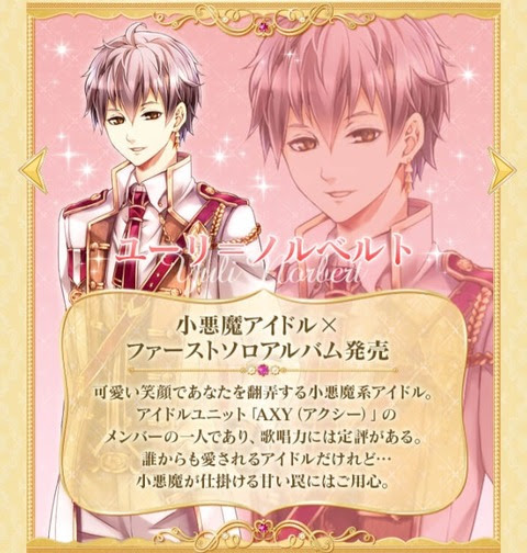 新着100 プリ ユーリ 攻略 無料イラスト集