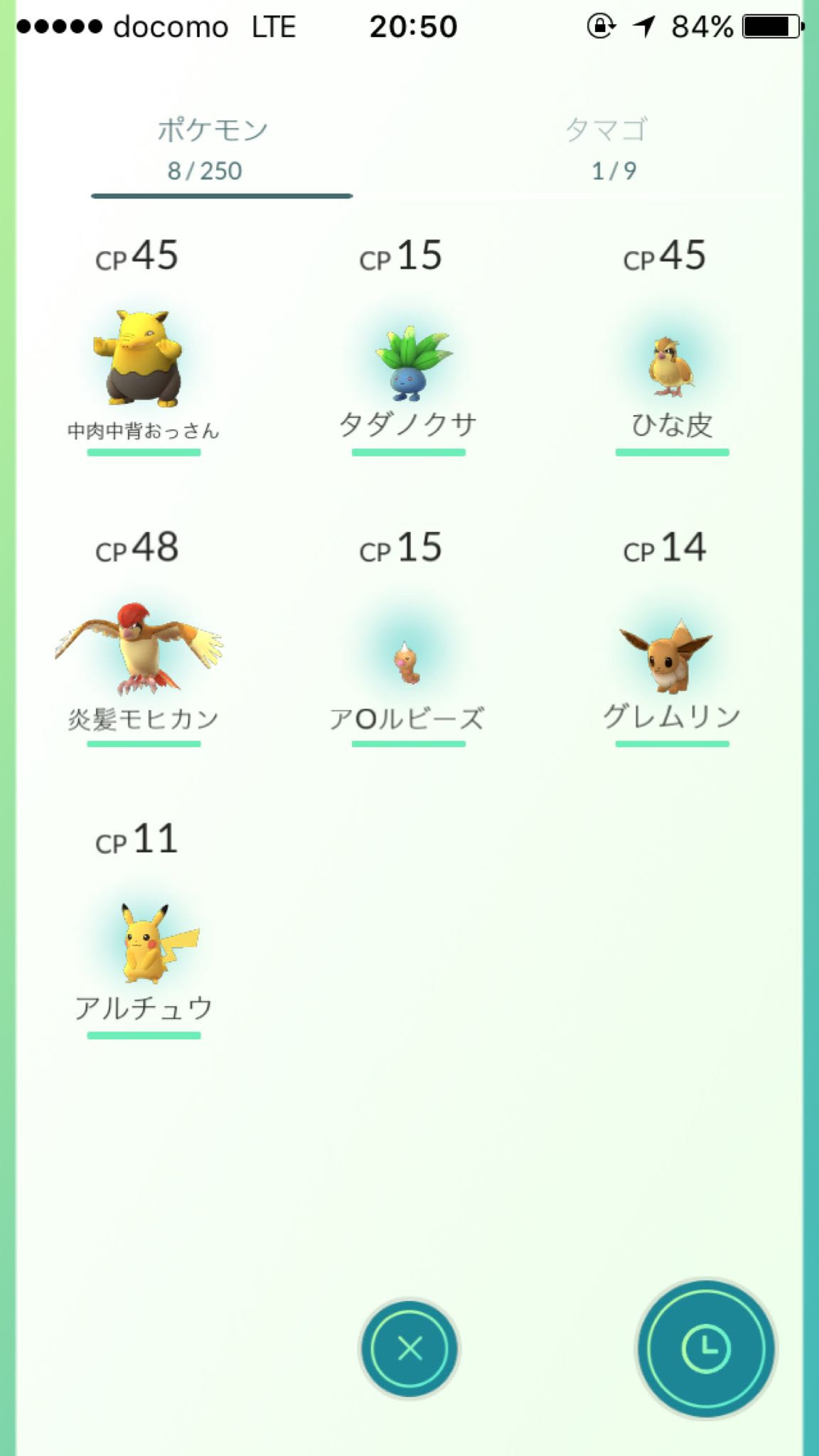 面白い ポケモン 画像 世界漫画の物語