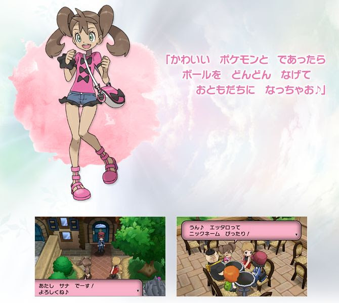 ポケモン Xy 髪型 種類 Ana Gugunava