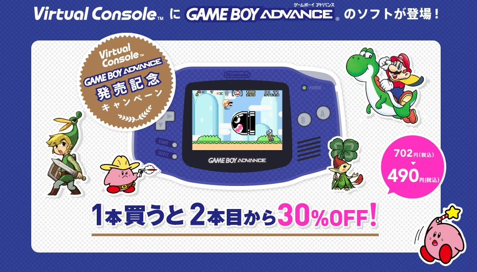 100 バーチャルコンソール おすすめ Wiiu ベストコレクション漫画 アニメ
