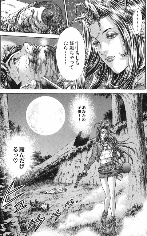 画像コレクションと壁紙 ここへ到着する バトルロワイヤル 漫画 相馬光子