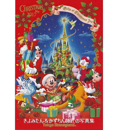 ぜいたくイラスト ディズニー クリスマス 画像 ディズニー画像のすべて
